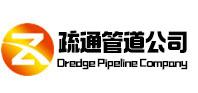 马村疏通管道公司